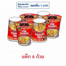 นิสชินคัพนูดเดิล รสต้มยำกุ้งน้ำข้น 77 กรัม (แพ็ก 6 ถ้วย) - นิสชิน, Nissin