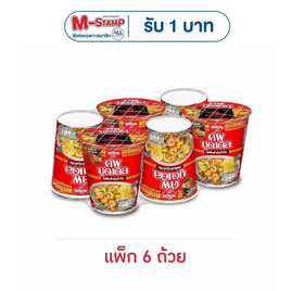 นิสชินคัพนูดเดิล รสต้มยำกุ้งน้ำข้น 77 กรัม (แพ็ก 6 ถ้วย) - นิสชิน, ซื้อนิสชินคัพนูดเดิล (แพ็ก 6 ถ้วย) ที่ร่วมรายการ ราคาพิเศษ 99 บาท รับ M-Stamp 1 บาท สุดพิเศษ