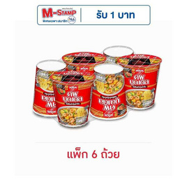 นิสชินคัพนูดเดิล รสต้มยำกุ้งน้ำข้น 77 กรัม (แพ็ก 6 ถ้วย) - นิสชิน, เส้นก๋วยเตี๋ยวกึ่งสำเร็จรูป/บะหมีกึ่งสำเร็จรูป