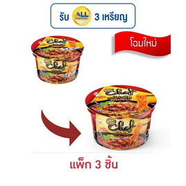 ลิตเติ้ลกุ๊กเชฟแบบชาม รสไก่เผ็ดซอส 78 กรัม (แพ็ก 3 ชิ้น) - ลิตเติ้ลกุ๊ก, ฟินทุกเส้น แซ่บทุกซอง