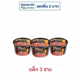 ลิตเติ้ลกุ๊กเชฟชาม รสโคเรียนสไปซี่เนื้อวากิว 78 กรัม (แพ็ก 3 ชาม) - ลิตเติ้ลกุ๊ก, สายกิน คู่ครัว