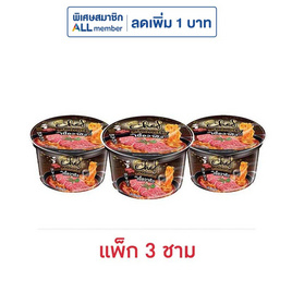 ลิตเติ้ลกุ๊กเชฟชาม รสโคเรียนสไปซี่เนื้อวากิว 78 กรัม (แพ็ก 3 ชาม) - ลิตเติ้ลกุ๊ก, สินค้าขายดีประจำวัน
