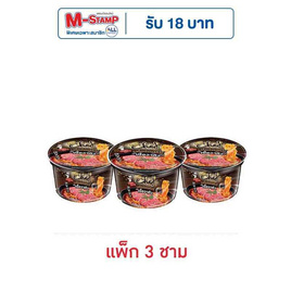ลิตเติ้ลกุ๊กเชฟชาม รสโคเรียนสไปซี่เนื้อวากิว 78 กรัม (แพ็ก 3 ชาม) - ลิตเติ้ลกุ๊ก, อาหารกึ่งสำเร็จรูป