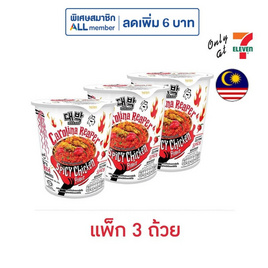 แดบัคคัพเส้นแดงแบบแห้งรสไก่เผ็ด 78 กรัม (แพ็ก 3 ถ้วย) - แดบัค, 7Online