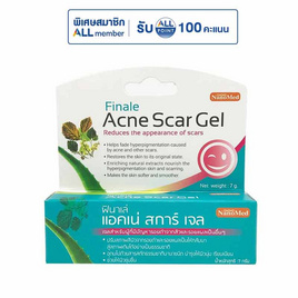 ฟินาเล่ แอคเน่ สการ์ เจล 7 กรัม - Finale, Back to school ผิวสวยใสต้อนรับเปิดเทอม