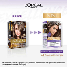 ลอรีอัล ปารีส เอ็กซ์เซลเลนซ์ แอช ซูพรีม  สีบลอนด์ประกายหม่น เบอร์ 7.1 - Loreal, เปลี่ยนสีผม