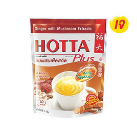 ฮอตต้าขิงผสมเห็ดสกัด 7 กรัม (10 ซอง/ถุง) - HOTTA, เครื่องดื่มและผงชงดื่ม