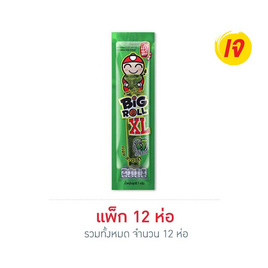 เถ้าแก่น้อย สาหร่ายม้วนย่างบิ๊กโรล รสคลาสสิค 7กรัม (แพ็ก 12 ชิ้น) - เถ้าแก่น้อย, สาหร่ายย่าง