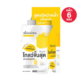 สกินซิสต้า เฮลโล โกลว์ สกิน บูสเตอร์ & มอยส์ เจล 7+1.5 กรัม (แพ็ก 6 ซอง) - Skinsista, สินค้าใหม่