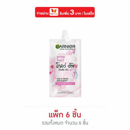 การ์นิเย่ ซากุระ โกลว์ โกล์ว อัพ โทน อัพ ครีม 7 มล. (1กล่อง/6ซอง) - Garnier