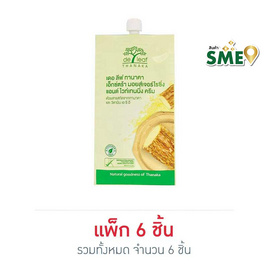 เดอลีฟ ครีมไวท์เทนนิ่งทานาคา แบบซอง 7 กรัม 1 แพ็ก (6ชิ้น) - De leaf, ดูแลผิวหน้า