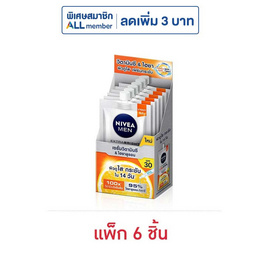 นีเวียเมน ไบรท์ ซี&ไฮยา เซรั่ม 7 มล. (1กล่อง/6ชิ้น) - Nivea, เพื่อผิวขาวกระจ่างใส