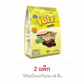 วอยซ์ วาฟเฟิลไส้ครีมรสช็อกโกแลตข้าวพอง 7 กรัม (แพ็ก 24 ชิ้น) - Voiz, ช็อกโกแลต