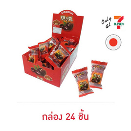 ไทรอล ลูกอมเคี้ยวนุ่มช็อกโกแลตเกาลัดอบ 7 กรัม (กล่อง 24 ชิ้น) - ไทรอล, ไทรอล