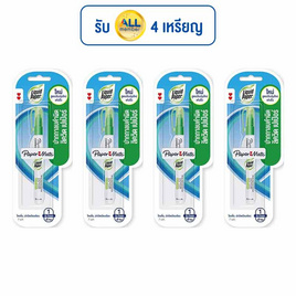 ปากกาลบคำผิด ลิควิค เปเปอร์ 7มล. (แพ็ก 4 ชิ้น) - Paper Mate, เครื่องเขียน