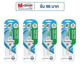 ปากกาลบคำผิด ลิควิค เปเปอร์ 7มล. (แพ็ก 4 ชิ้น) - Paper Mate, อุปกรณ์ลบคำผิด