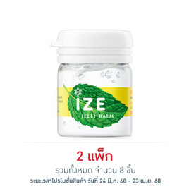 ยาดม เจลสูดดมไอซ์เจลลิ บาล์ม 7 กรัม (แพ็ก 4 ชิ้น) - IZE JELLI BALM, ผลิตภัณฑ์ยาและเวชภัณฑ์อื่นๆ