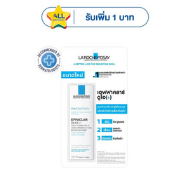 ลาโรช-โพเซย์ เอฟฟาคลาร์ ดูโอ (+) 7.5 มล. - La roche posay, ความงาม