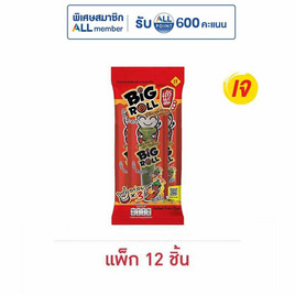 เถ้าแก่น้อย สาหร่ายม้วนย่างบิ๊กโรล รสเผ็ด 7.5 กรัม (แพ็ก 12 ชิ้น) - เถ้าแก่น้อย, สาหร่าย