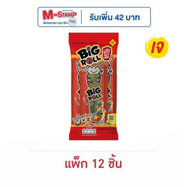 เถ้าแก่น้อย สาหร่ายม้วนย่างบิ๊กโรล รสเผ็ด 7.5 กรัม (แพ็ก 12 ชิ้น) - เถ้าแก่น้อย, สาหร่าย