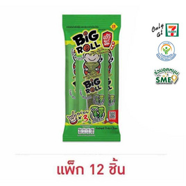 เถ้าแก่น้อย สาหร่ายม้วนย่างบิ๊กโรล รสคลาสสิค 7.5 กรัม (แพ็ก 12 ชิ้น) - เถ้าแก่น้อย, สาหร่าย