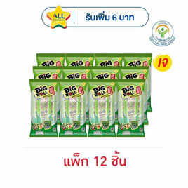 เถ้าแก่น้อย สาหร่ายม้วนย่างบิ๊กโรล รสคลาสสิค 7.5 กรัม (แพ็ก 12 ชิ้น) - เถ้าแก่น้อย, ขนมขบเคี้ยว และช็อคโกแลต