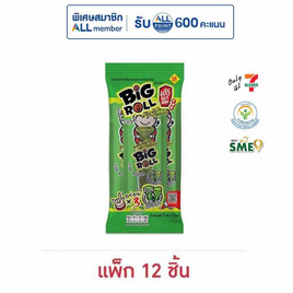 เถ้าแก่น้อย สาหร่ายม้วนย่างบิ๊กโรล รสคลาสสิค 7.5 กรัม (แพ็ก 12 ชิ้น) - เถ้าแก่น้อย, สาหร่าย