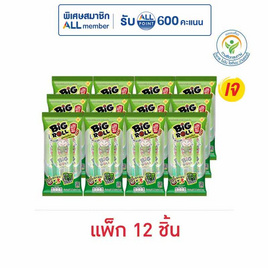 เถ้าแก่น้อย สาหร่ายม้วนย่างบิ๊กโรล รสคลาสสิค 7.5 กรัม (แพ็ก 12 ชิ้น) - เถ้าแก่น้อย, ขนมขบเคี้ยว ช็อกโกแลต