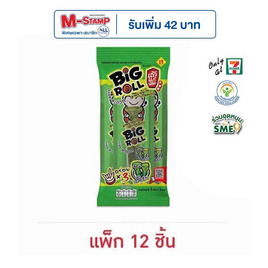 เถ้าแก่น้อย สาหร่ายม้วนย่างบิ๊กโรล รสคลาสสิค 7.5 กรัม (แพ็ก 12 ชิ้น) - เถ้าแก่น้อย, สาหร่าย