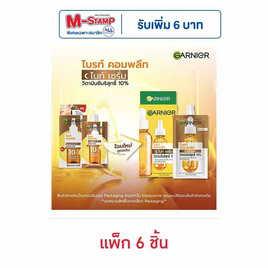 การ์นิเย่ ไบร์ท คอมพลีท ไนท์ เซรั่ม 7.5 มล. (แพ็ก 6 ชิ้น) - Garnier, ครีมซอง เพื่อผิวใส ลบเลือนริ้วรอย