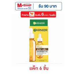 การ์นิเย่ ไบร์ท คอมพลีท ไนท์ เซรั่ม 7.5 มล. (แพ็ก 6 ชิ้น) - Garnier
