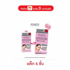 พอนด์ส ไบร์ท มิราเคิล อัลทิแมท คลาริตี้ เซรั่ม 7.5 ก. (แพ็ก 6 ชิ้น) - POND'S, เพื่อผิวขาวกระจ่างใส