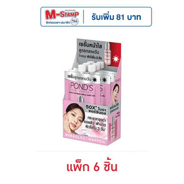 พอนด์ส ไบร์ท มิราเคิล อัลทิแมท คลาริตี้ เซรั่ม 7.5 ก. (แพ็ก 6 ชิ้น) - POND'S, สินค้าขายดี