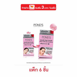 พอนด์ส ไบร์ท มิราเคิล อัลทิแมท คลาริตี้ เซรั่ม 7.5 ก. (แพ็ก 6 ชิ้น) - POND'S