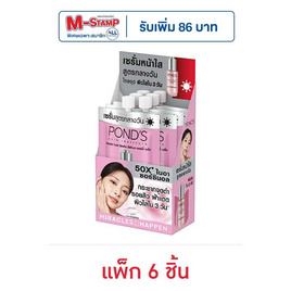 พอนด์ส ไบร์ท มิราเคิล อัลทิแมท คลาริตี้ เซรั่ม 7.5 ก. (แพ็ก 6 ชิ้น) - POND'S, เพื่อผิวขาวกระจ่างใส