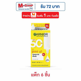 การ์นิเย่ สกิน แนทเชอรัลส์ ซูเปอร์ ยูวี-อินวิซิเบิ้ล เซรั่ม ซันสกรีน 7.5 มล. (แพ็ก 6 ชิ้น) - Garnier, ป้องกันแสงแดด