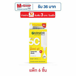 การ์นิเย่ สกิน แนทเชอรัลส์ ซูเปอร์ ยูวี-อินวิซิเบิ้ล เซรั่ม ซันสกรีน 7.5 มล. (แพ็ก 6 ชิ้น) - Garnier, M-STAMP จัดหนัก