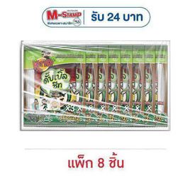 โกริโกะ สาหร่ายย่างดับเบิ้ลชีท รสดั้งเดิม 7.5 กรัม (แพ็ก 8 ชิ้น) - โกริโกะ