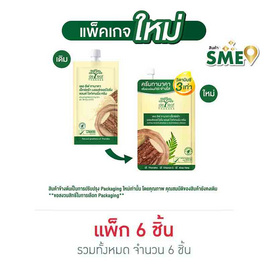 เดอ ลีฟ ทานาคา เอ็กซ์ตร้า มอยส์เจอร์ไรซิ่ง แอนด์ ไวท์เทนนิ่ง ครีม 7 กรัม (แพ็ก 6 ชิ้น) - De leaf, เพื่อผิวขาวกระจ่างใส