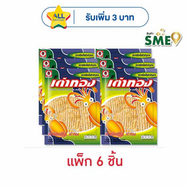เต่าทอง ปลาหมึกเต็มตัว 7 กรัม (แพ็ก 6 ชิ้น) - เต่าทอง, ปลาเส้น&ปลาหมึก