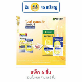 การ์นิเย่ ไบร์ท คอมพลีท วิตามินซี สลีปปิ้ง มาส์ก 7 มล. (แพ็ก 6 ชิ้น) - Garnier, เพื่อผิวขาวกระจ่างใส