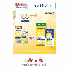 การ์นิเย่ ไบร์ท คอมพลีท วิตามินซี สลีปปิ้ง มาส์ก 7 มล. (แพ็ก 6 ชิ้น) - Garnier, ครีมซองเซเว่น