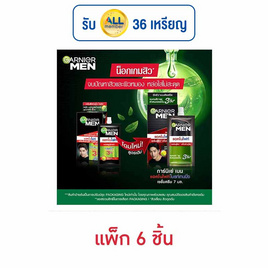 การ์นิเย่เมน แอคโน ไฟท์ ไบร์ทเทนนิ่ง เซรั่มครีม 7มล. (แพ็ก6ชิ้น) - Garnier, ดูแลสิวและรอยแผลเป็น