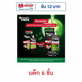 การ์นิเย่เมน แอคโน ไฟท์ ไบร์ทเทนนิ่ง เซรั่มครีม 7มล. (แพ็ก6ชิ้น) - Garnier, ดูแลสิวและรอยแผลเป็น