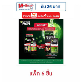 การ์นิเย่เมน แอคโน ไฟท์ ไบร์ทเทนนิ่ง เซรั่มครีม 7มล. (แพ็ก6ชิ้น) - Garnier, ดูแลสิวและรอยแผลเป็น