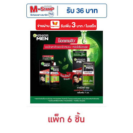 การ์นิเย่เมน แอคโน ไฟท์ ไบร์ทเทนนิ่ง เซรั่มครีม 7มล. (แพ็ก6ชิ้น) - Garnier, ดูแลสิวและรอยแผลเป็น