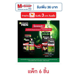 การ์นิเย่เมน แอคโน ไฟท์ ไบร์ทเทนนิ่ง เซรั่มครีม 7มล. (แพ็ก6ชิ้น) - Garnier, ดูแลสิวและรอยแผลเป็น