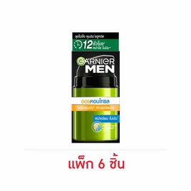 การ์นิเย่ เมน ออยล์ คอนโทรล เซรั่ม 7 มล. (แพ็ก 6 ซอง) - Garnier, ควบคุมความมัน