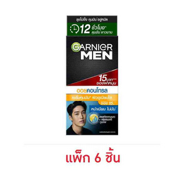 การ์นิเย่ เมน ออยล์ คอนโทรล เซรั่ม 7 มล. (แพ็ก 6 ซอง) - Garnier, ควบคุมความมัน