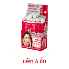 พอนด์ส เอจ มิราเคิล อัลทิแมท ยูธ เซรั่ม 7 กรัม (แพ็ก 6 ชิ้น) - POND'S, POND'S